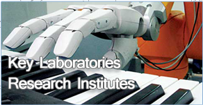 Key Laboratories Research Institutes